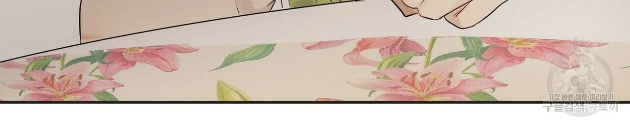 자두사탕러브 1화 226