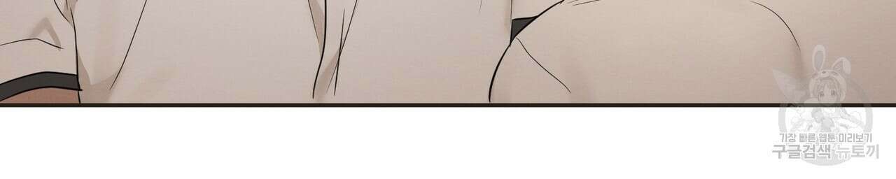 자두사탕러브 1화 232