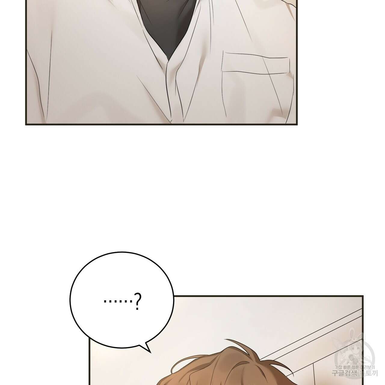 자두사탕러브 1화 245