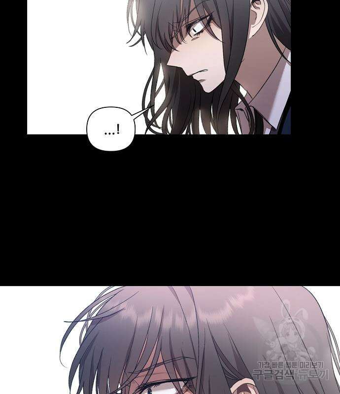 꿈에서 자유로 26화 6