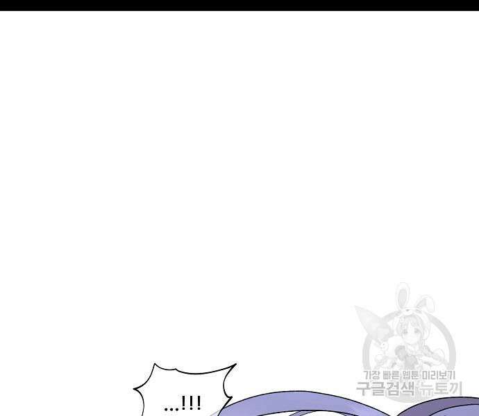 꿈에서 자유로 26화 8