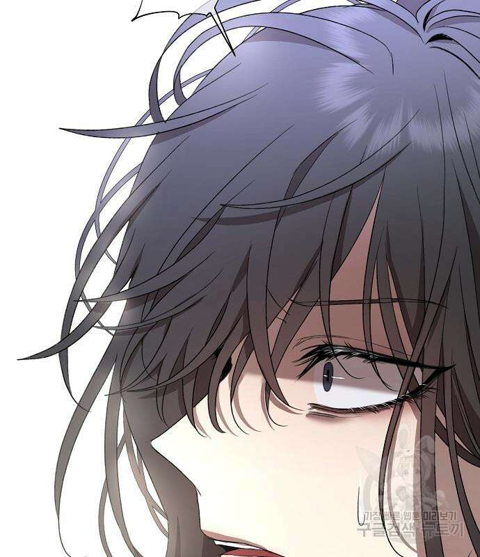 꿈에서 자유로 26화 9