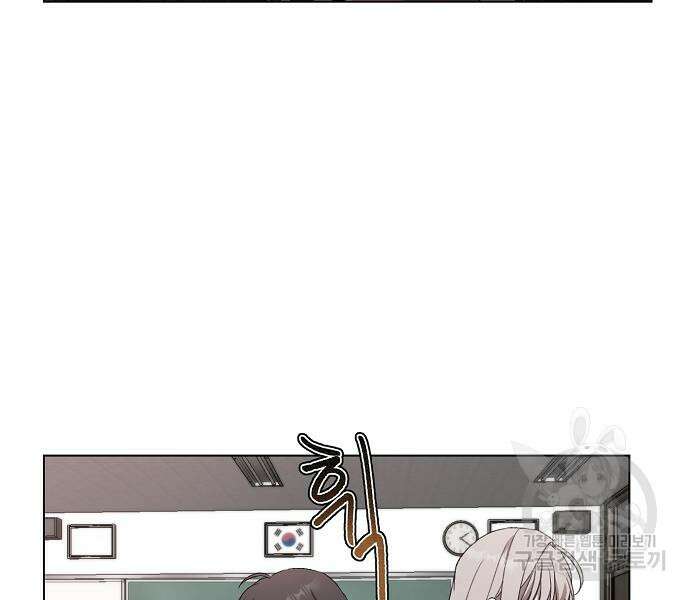 꿈에서 자유로 26화 28