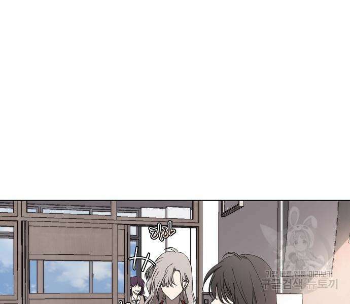 꿈에서 자유로 26화 39