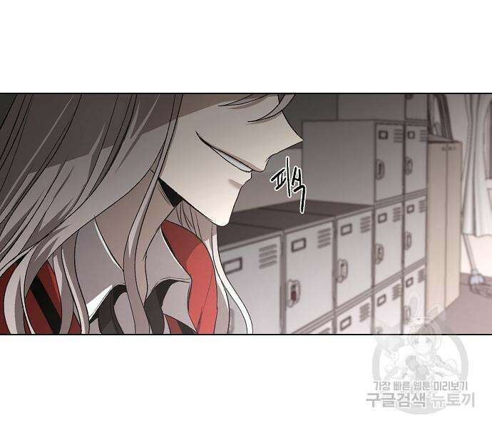 꿈에서 자유로 26화 43