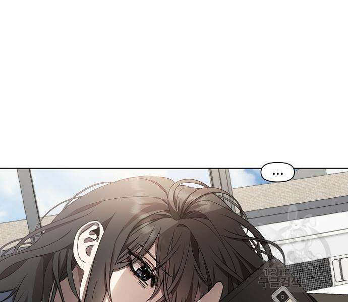 꿈에서 자유로 26화 52