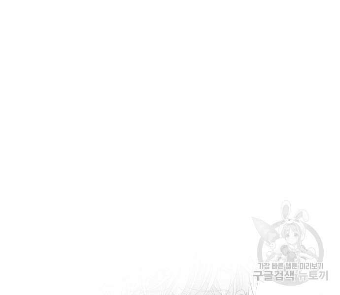 꿈에서 자유로 26화 56