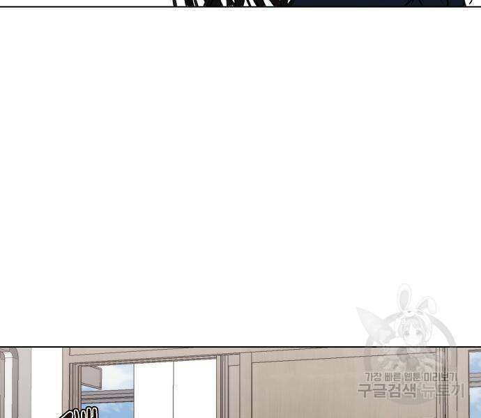 꿈에서 자유로 26화 71