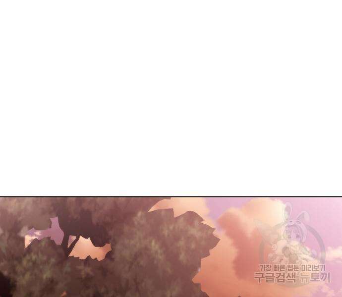 꿈에서 자유로 26화 76