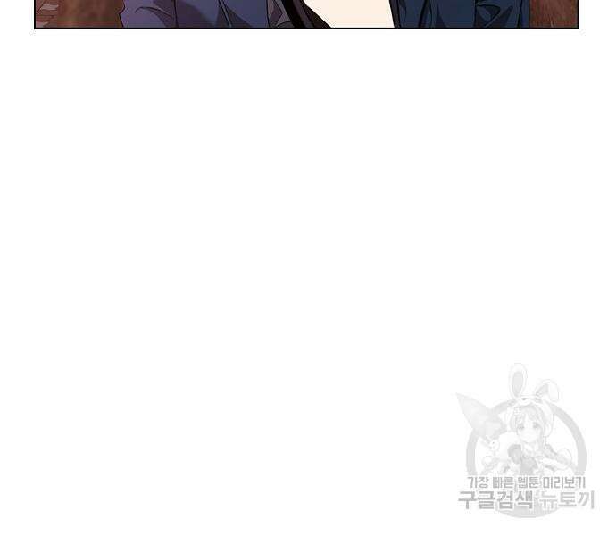 꿈에서 자유로 26화 83