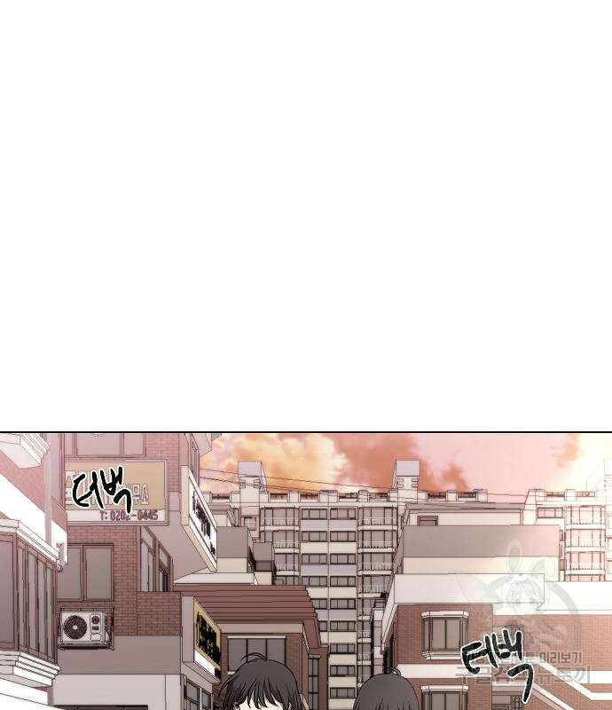 꿈에서 자유로 26화 85