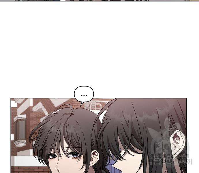 꿈에서 자유로 26화 91