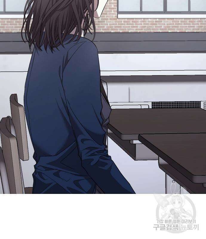 꿈에서 자유로 26화 117