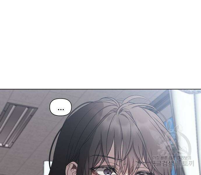 꿈에서 자유로 26화 139