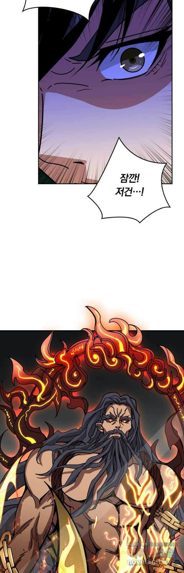 신은 나를 버렸다 137화 9