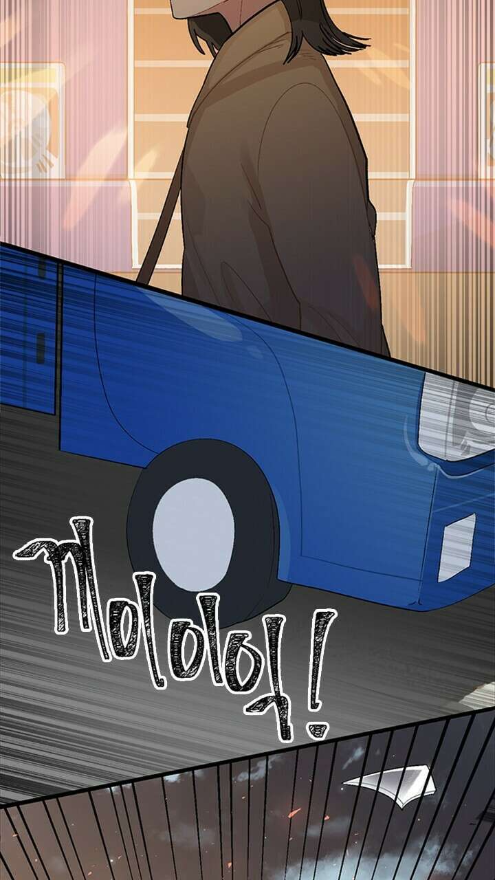 미래상 3화 9