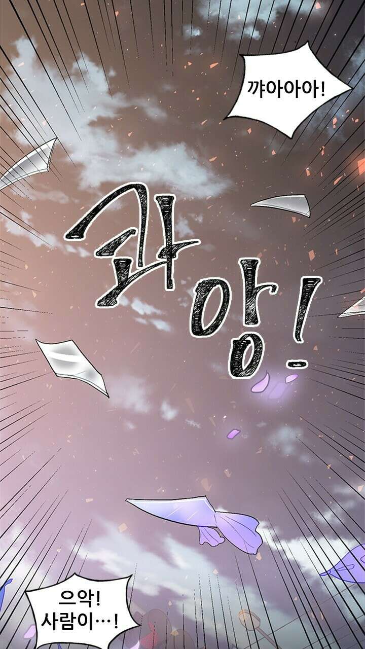 미래상 3화 10