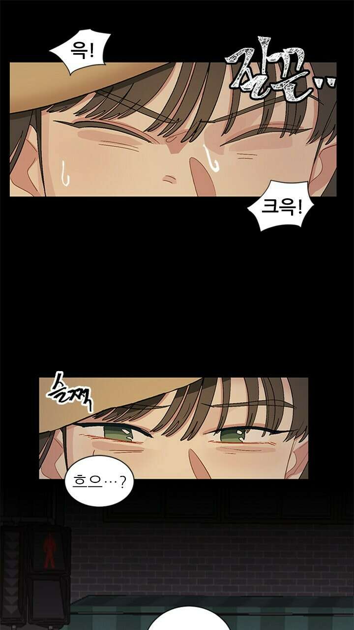 미래상 3화 13