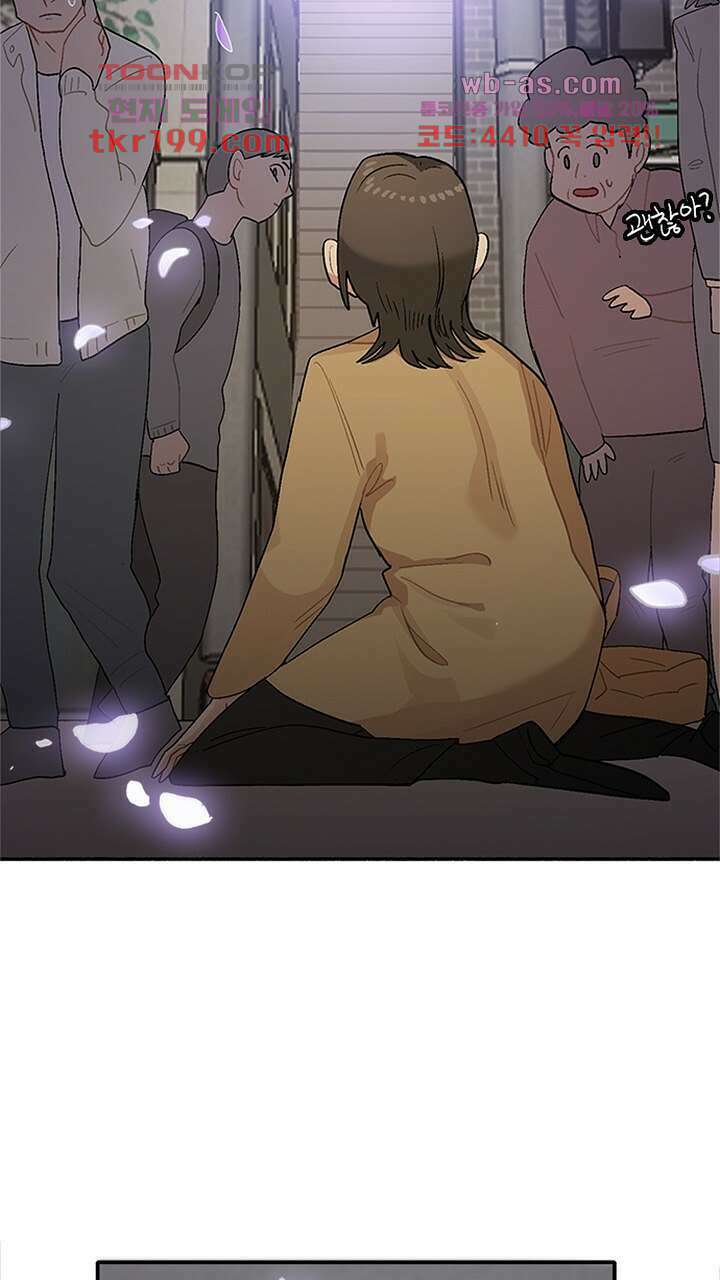 미래상 3화 17