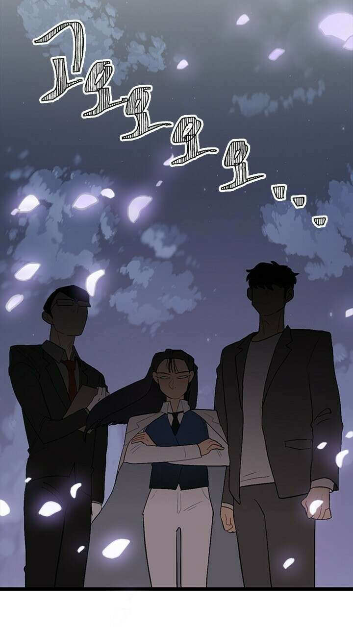 미래상 3화 19