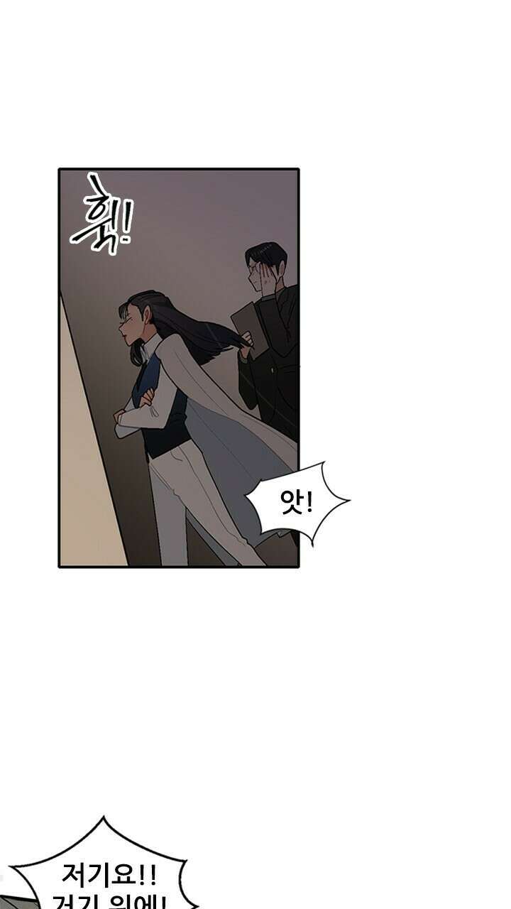 미래상 3화 20