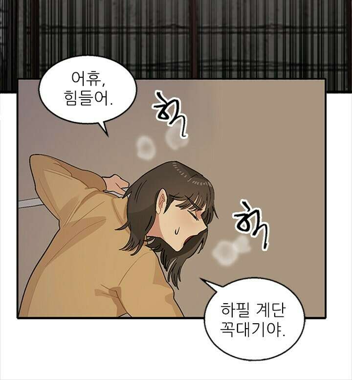미래상 3화 24