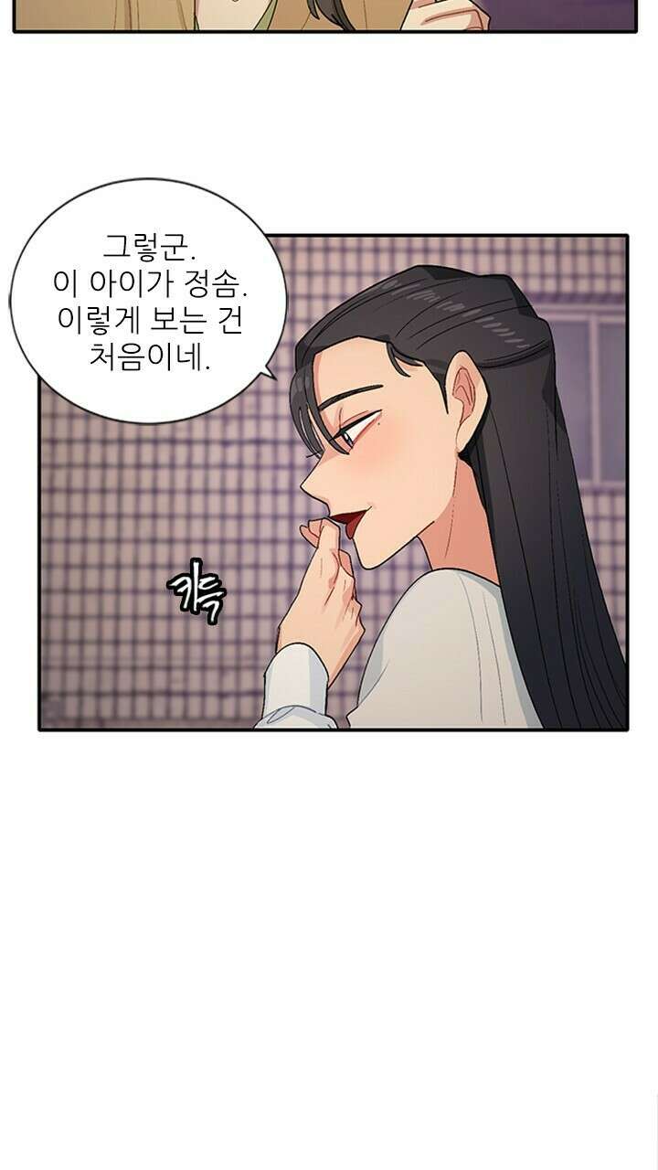 미래상 3화 28