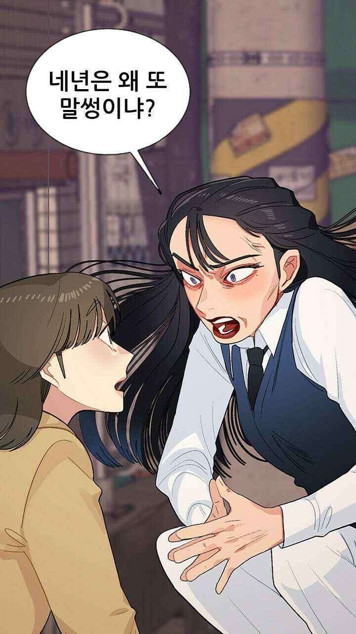 미래상 3화 30