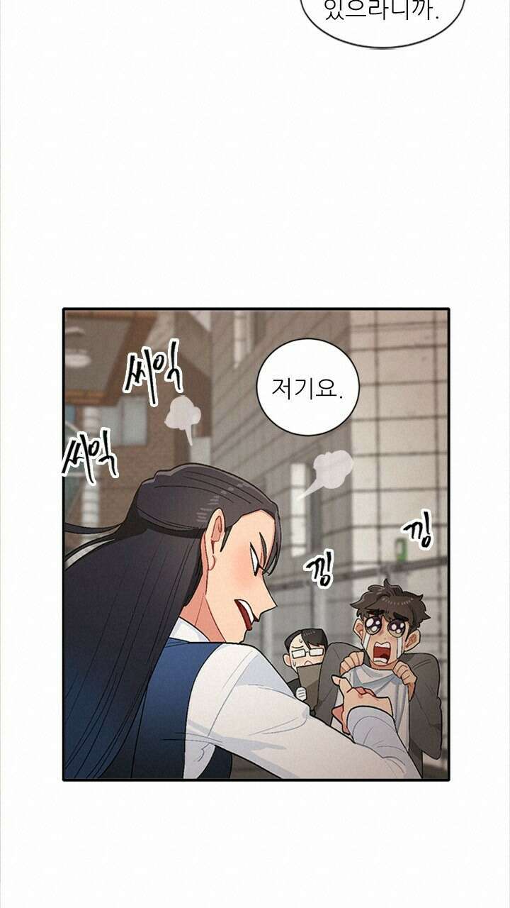 미래상 3화 36