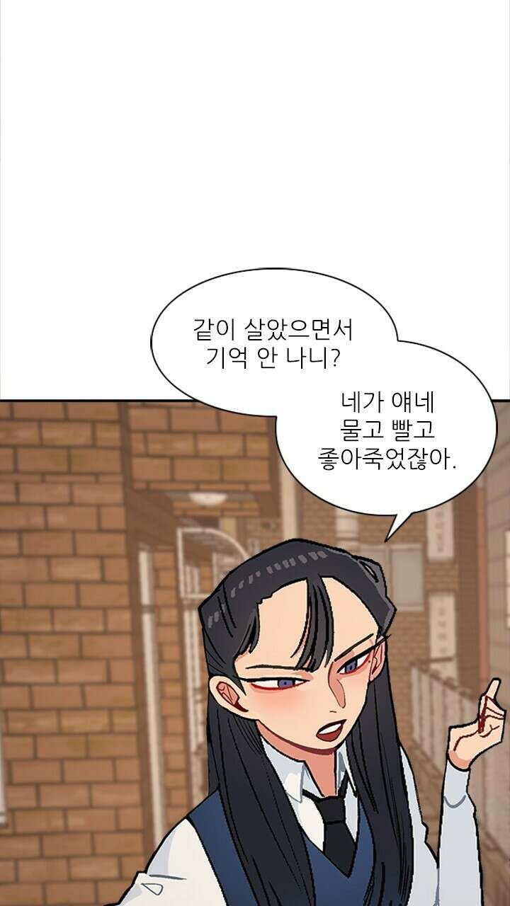 미래상 3화 38