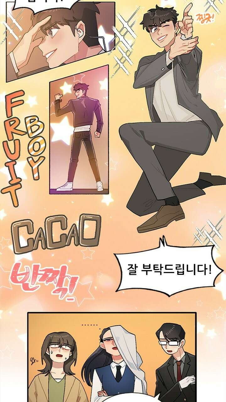 미래상 3화 42