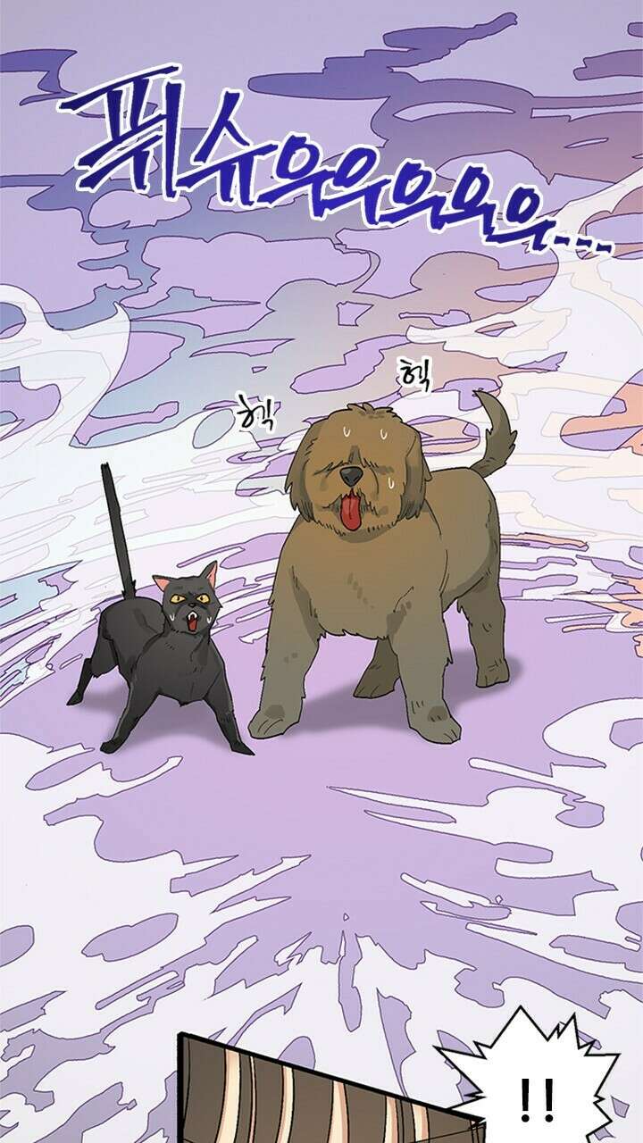 미래상 3화 50