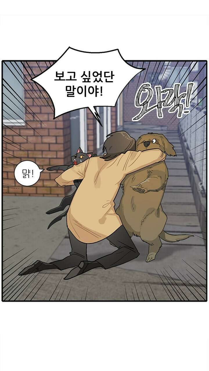 미래상 3화 52