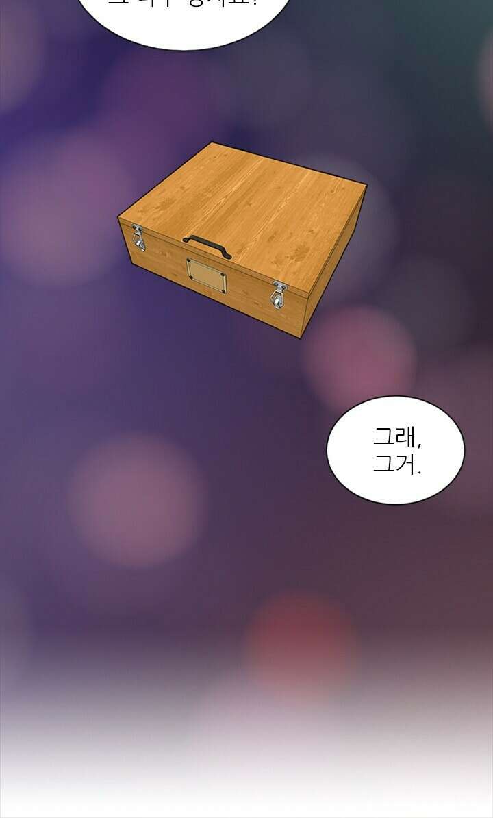 미래상 3화 59