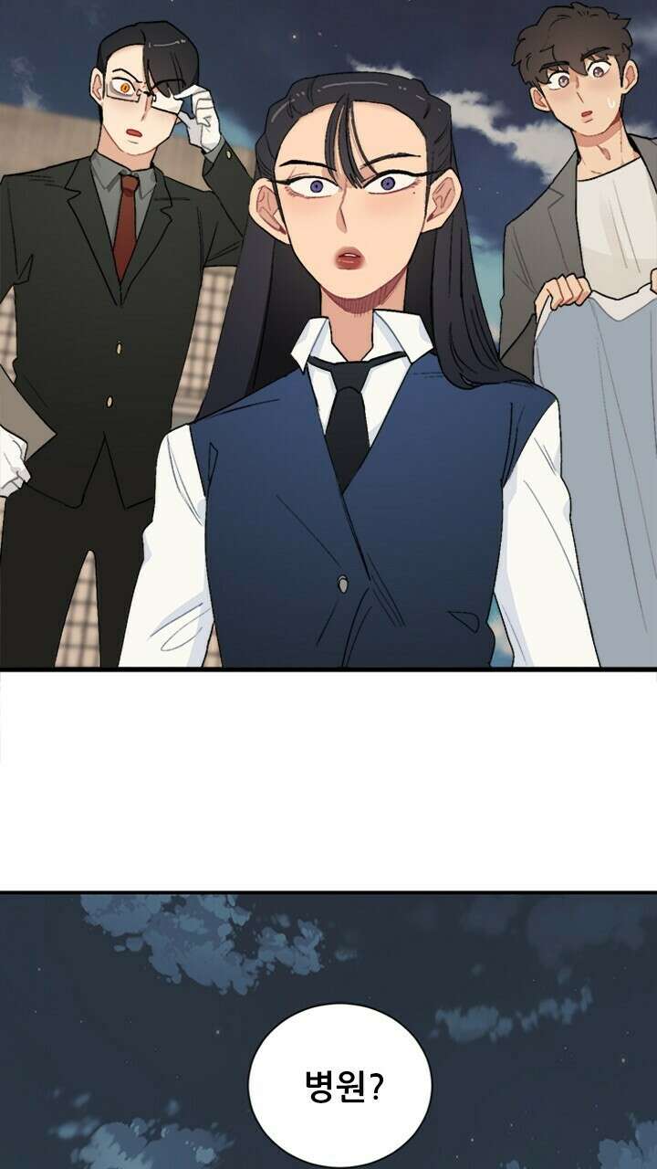 미래상 3화 63
