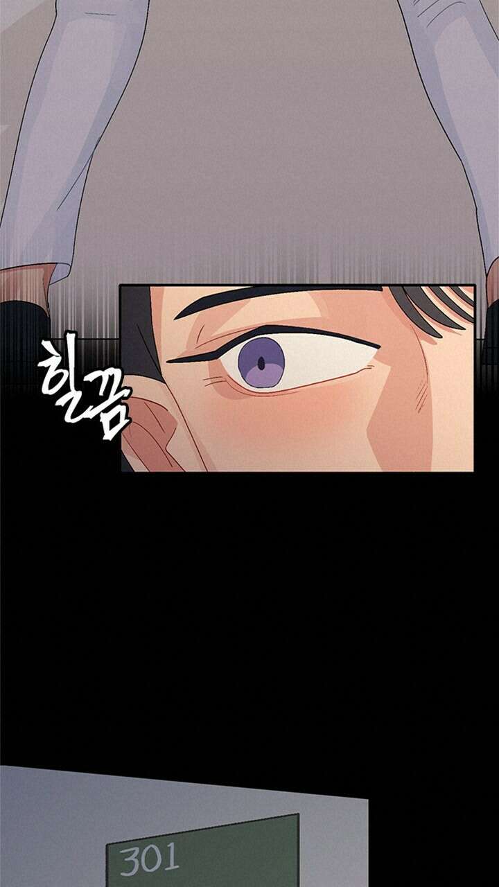 미래상 3화 72