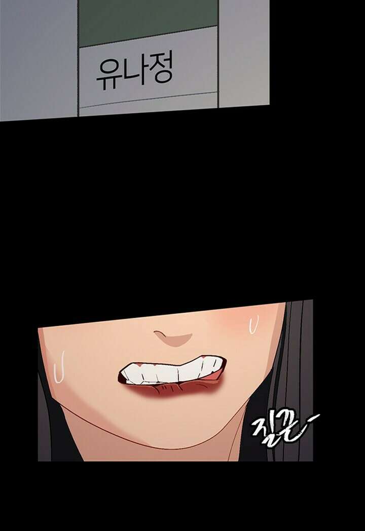 미래상 3화 73