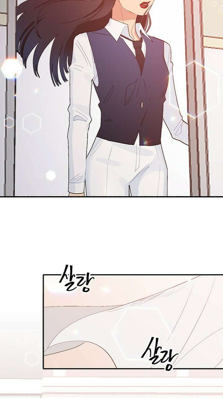 미래상 3화 75