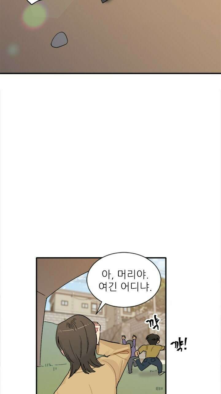 미래상 3화 99