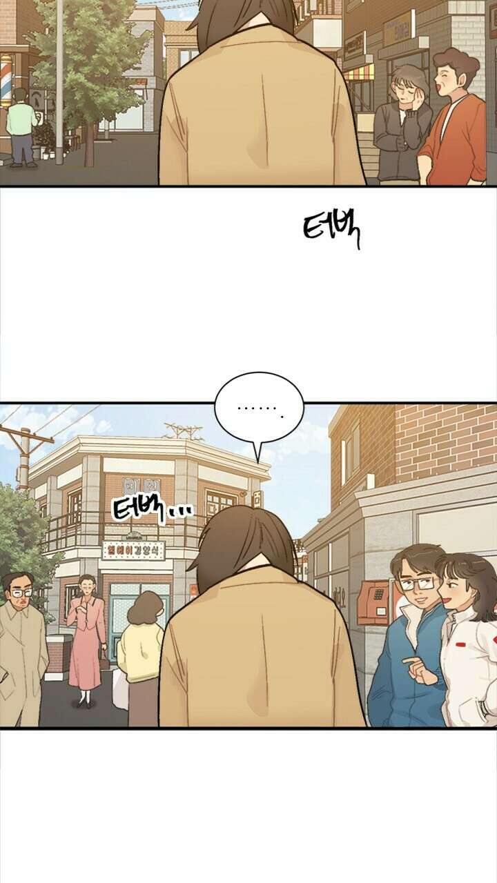 미래상 3화 102