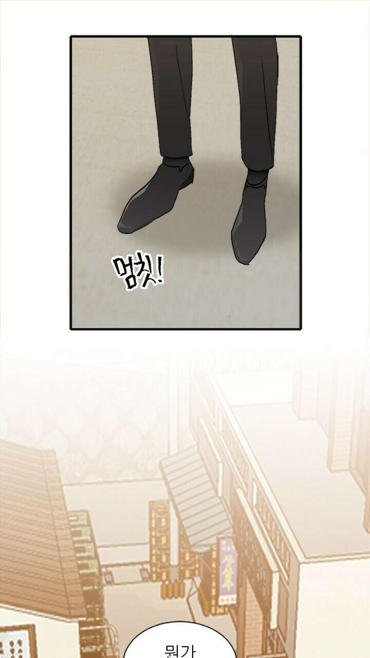 미래상 3화 103
