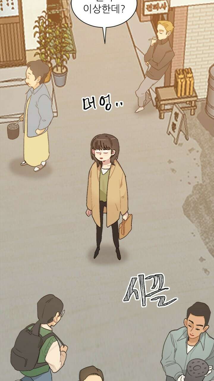 미래상 3화 104