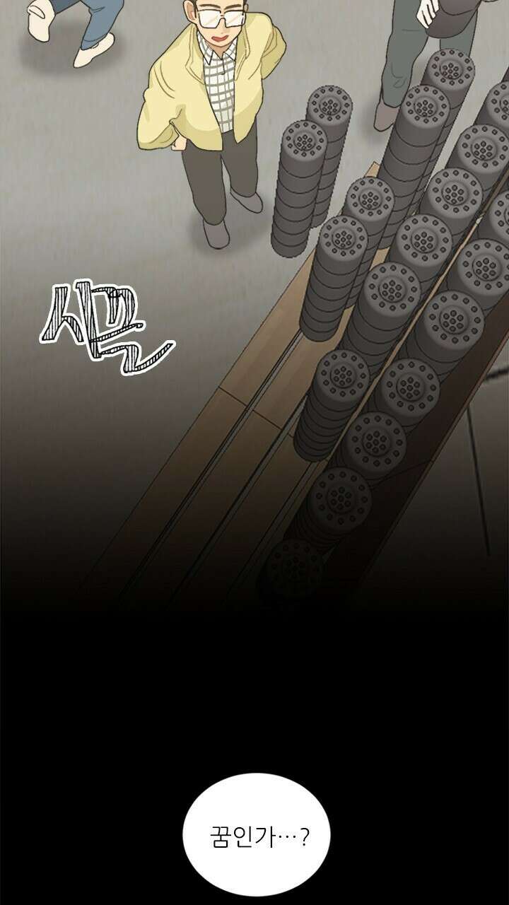 미래상 3화 105