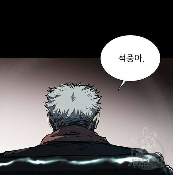 캐슬2:만인지상 7화 11