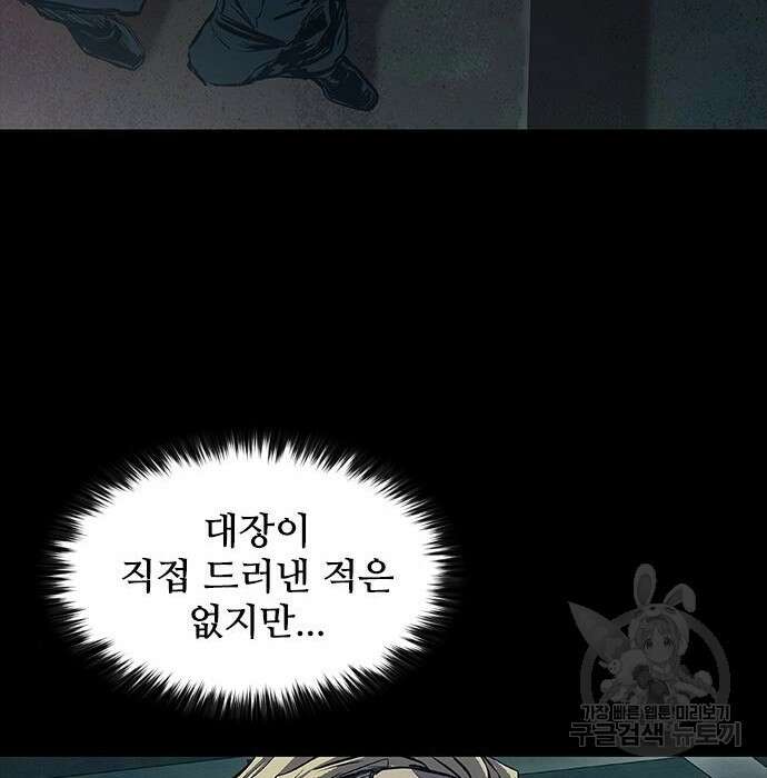 캐슬2:만인지상 7화 22