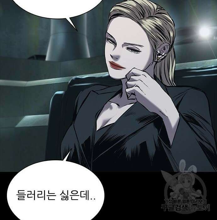 캐슬2:만인지상 7화 30