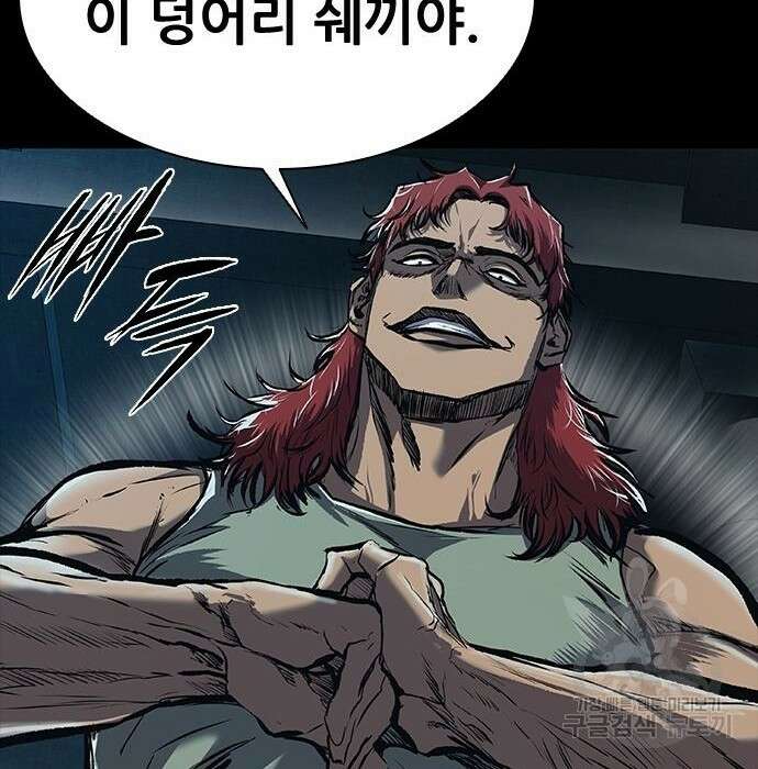 캐슬2:만인지상 7화 34