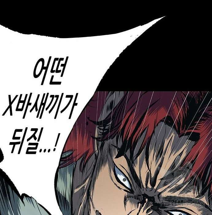 캐슬2:만인지상 7화 48