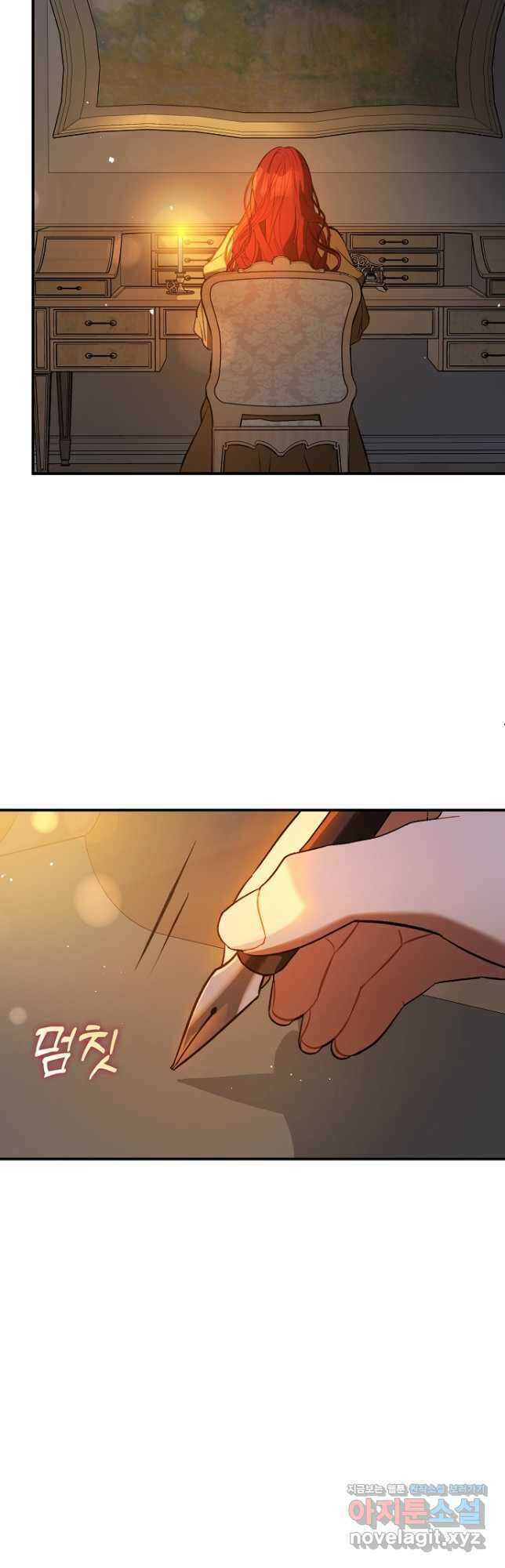 남주를 꼬시려던 건 아니었습니다 71화 3