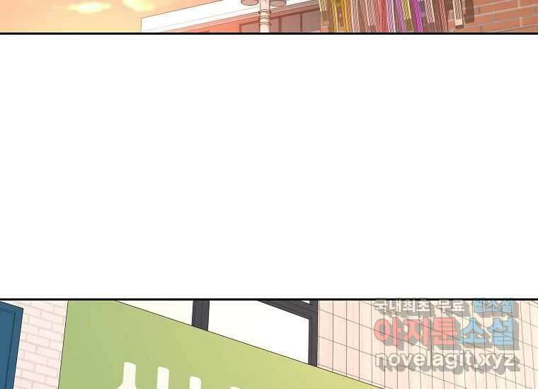 심야카페 22화 2